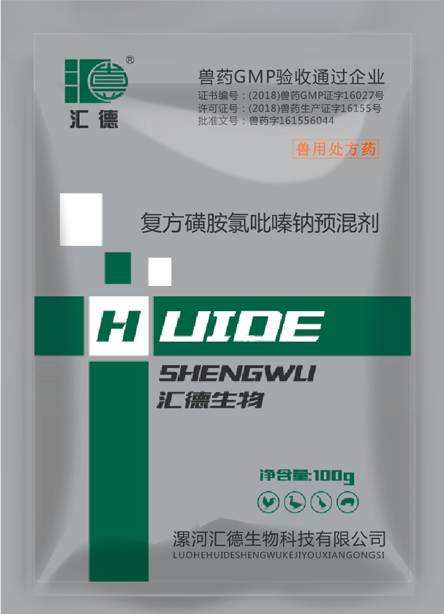 美女被坤巴操复方磺胺氯吡嗪钠预混剂